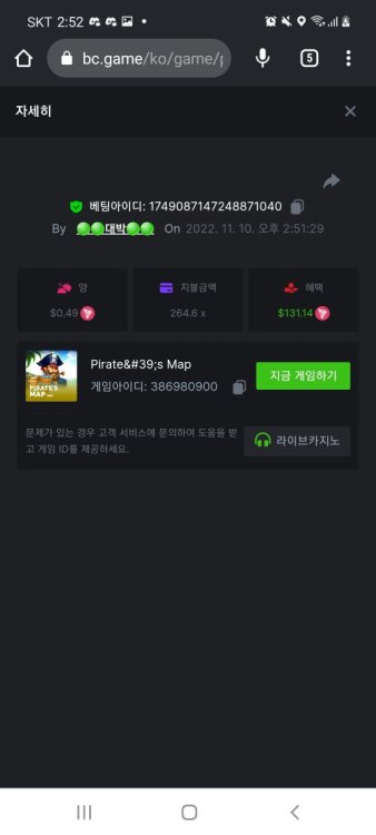 스크린샷_20221110-145254_Chrome.thumb.jpg.02f31d6c49c889101d850ee856968df2.jpg
